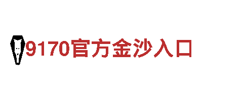 专业机械企业-bob体育博彩官网公司，一流质量服务
